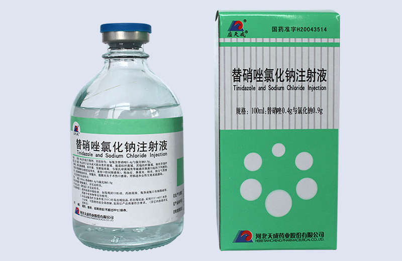 替硝唑氯化鈉注射液 替硝唑氯化鈉注射液